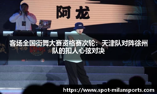 米兰体育官方网站