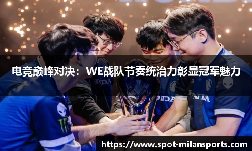 米兰体育官方网站