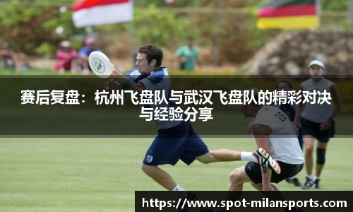 米兰体育官方网站